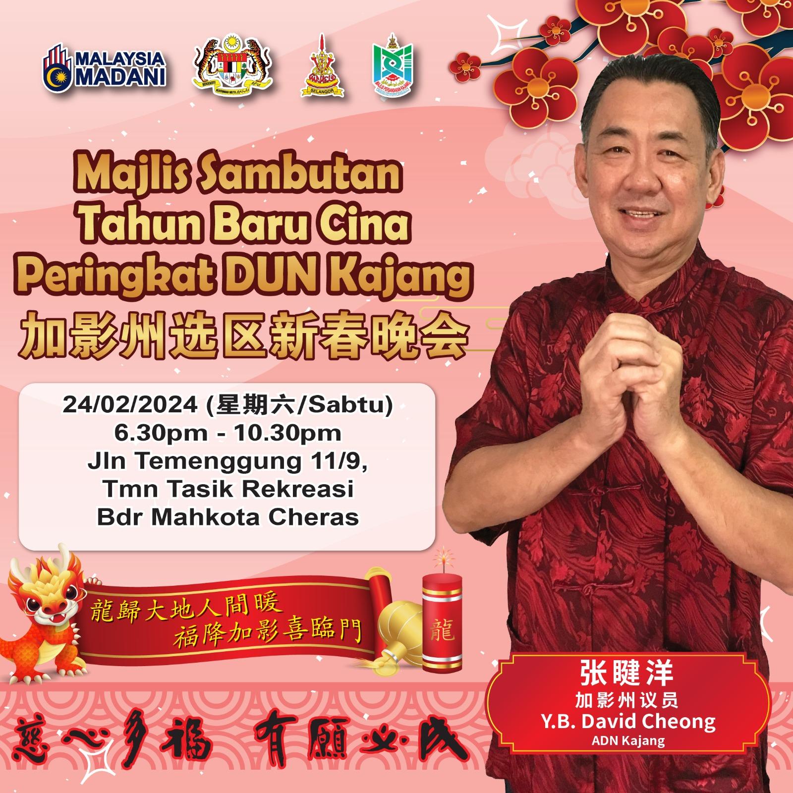 whatsapp image 2024 02 19 at 10.47.12